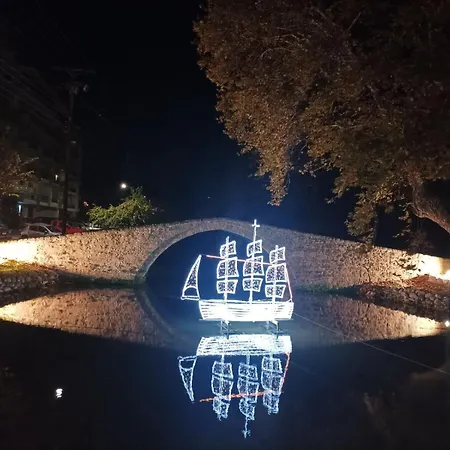 Appartement Pepper House *