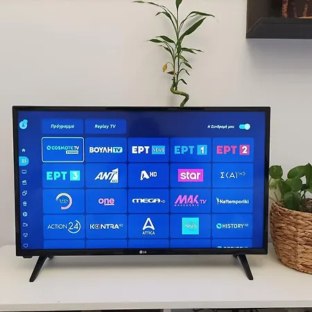 Pepper House Appartement *